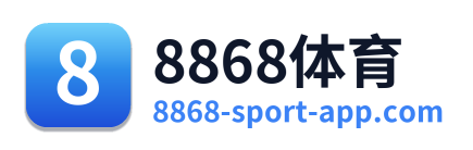 8868体育